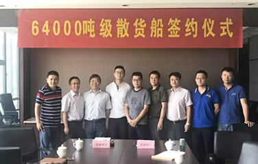 第57頁_新聞中心_蕪湖造船廠有限公司