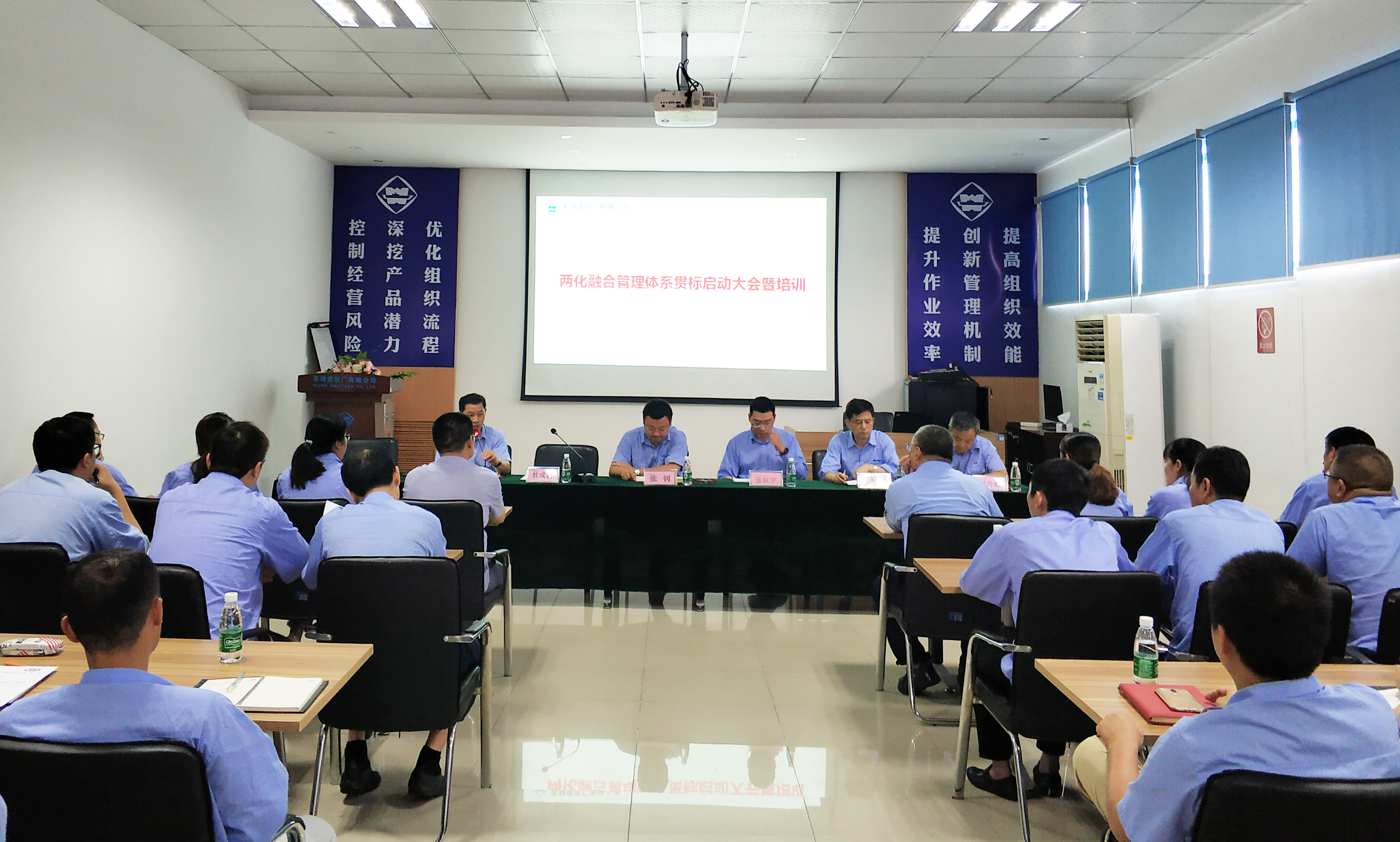 第50頁_公司動(dòng)態(tài)_新聞中心_蕪湖造船廠有限公司