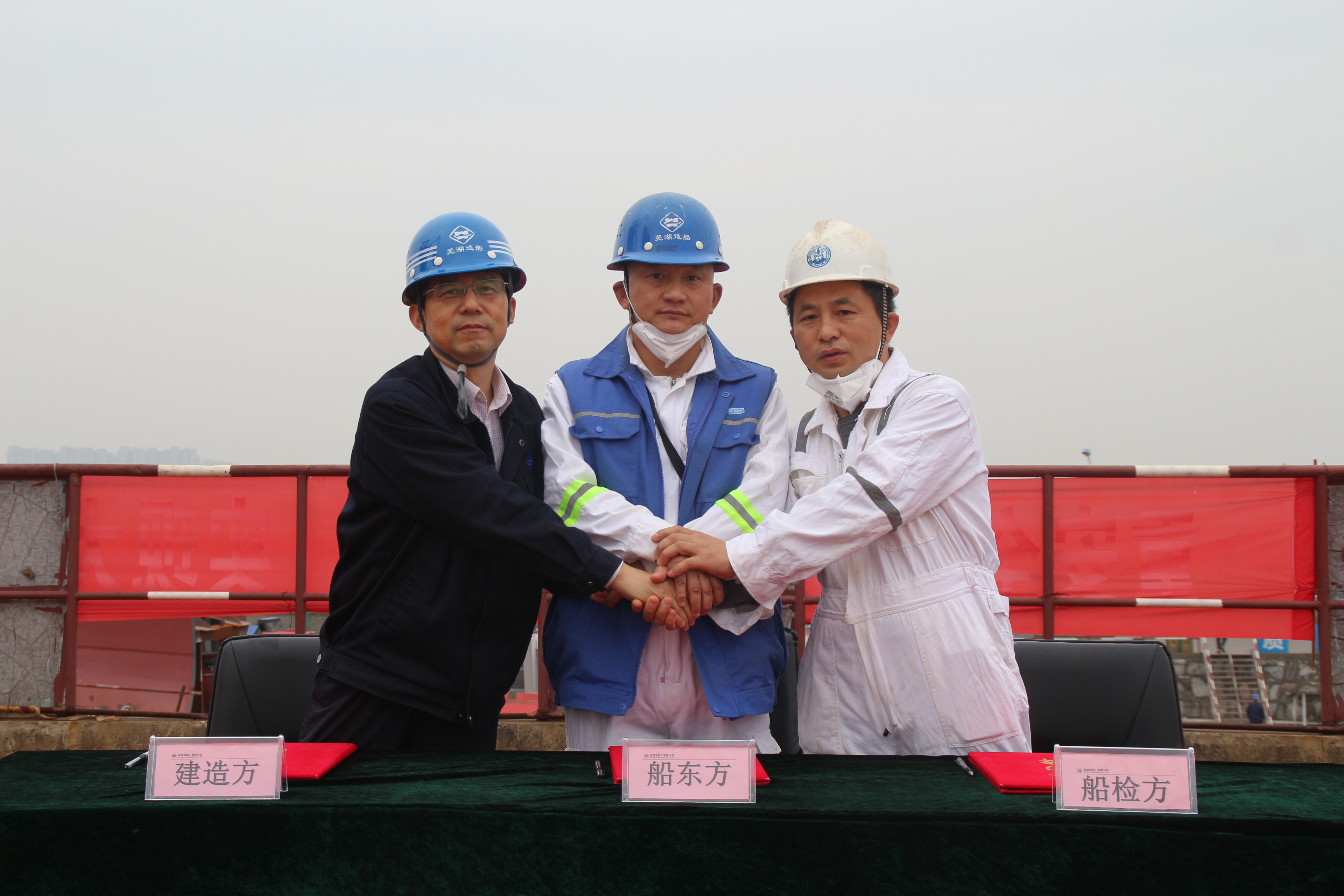 第41頁_新聞中心_蕪湖造船廠有限公司