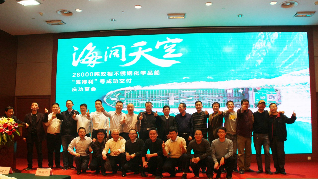 第47頁_新聞中心_蕪湖造船廠有限公司