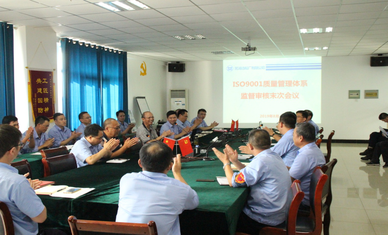 第51頁_新聞中心_蕪湖造船廠有限公司