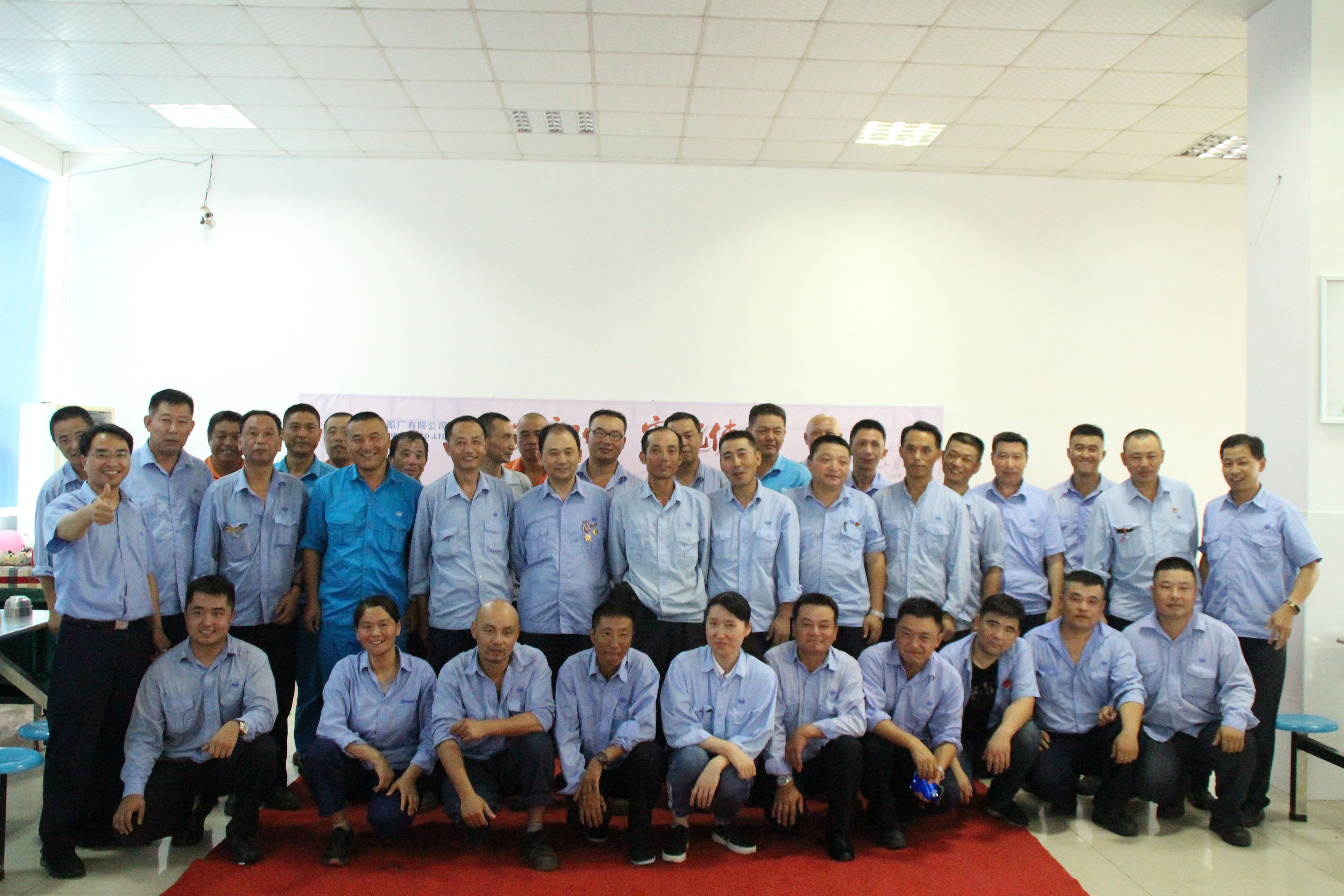 第52頁_新聞中心_蕪湖造船廠有限公司