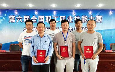 第57頁_新聞中心_蕪湖造船廠有限公司