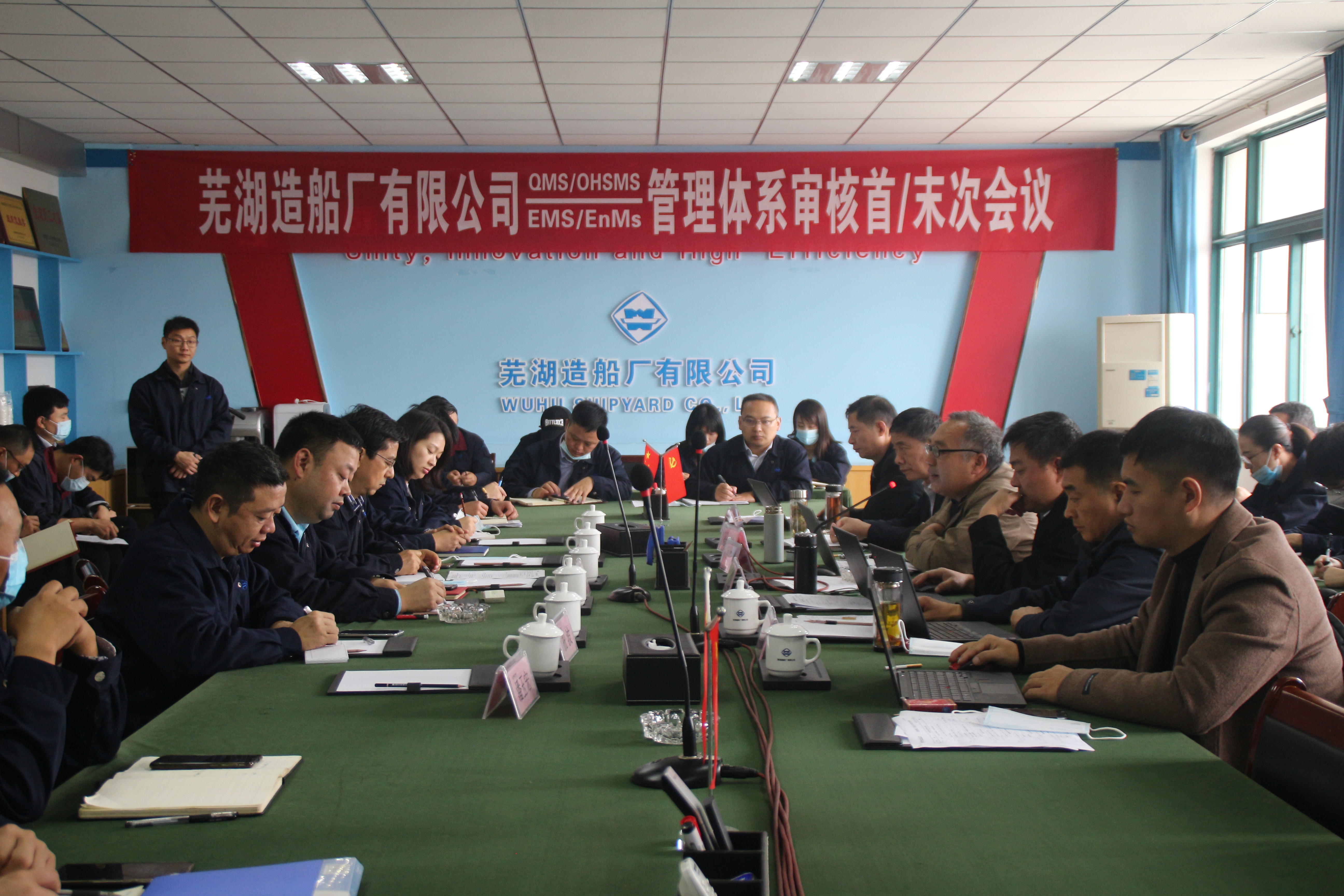 第40頁_新聞中心_蕪湖造船廠有限公司