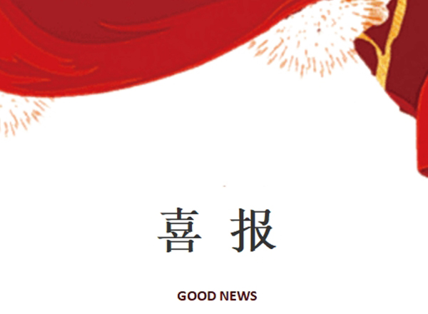 第24頁_新聞中心_蕪湖造船廠有限公司