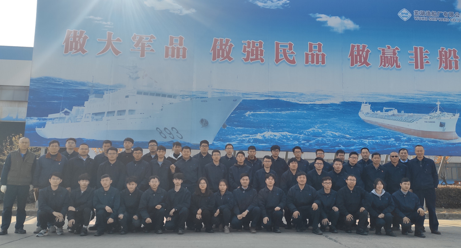 第47頁_新聞中心_蕪湖造船廠有限公司