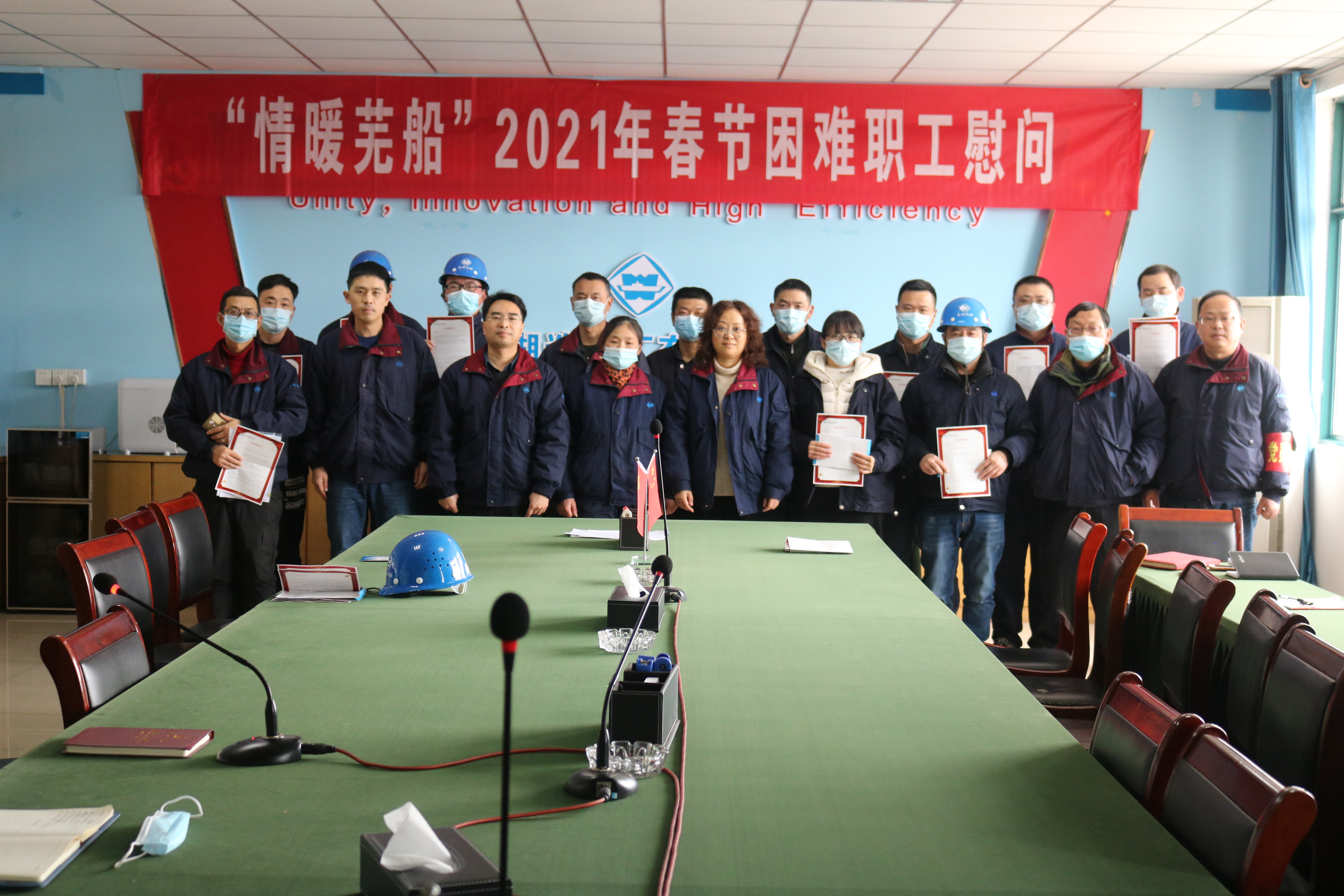 第39頁_新聞中心_蕪湖造船廠有限公司