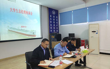 第55頁_新聞中心_蕪湖造船廠有限公司