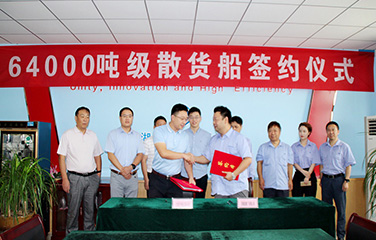 第57頁_新聞中心_蕪湖造船廠有限公司