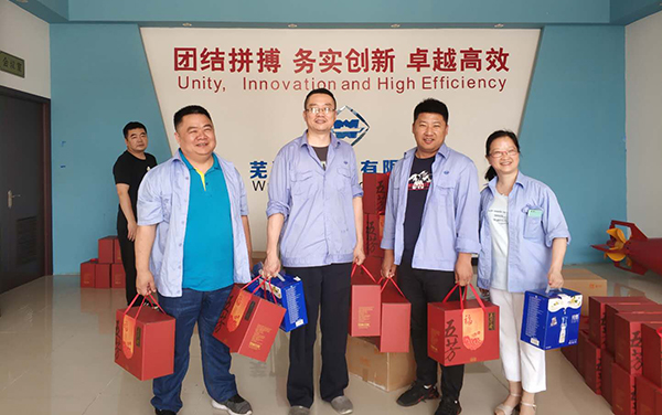 第54頁_公司動態_新聞中心_蕪湖造船廠有限公司