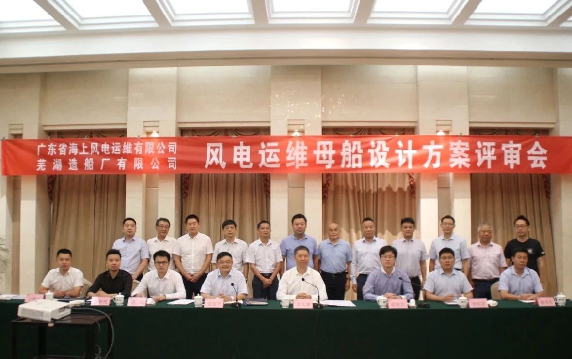 第42頁_公司動(dòng)態(tài)_新聞中心_蕪湖造船廠有限公司