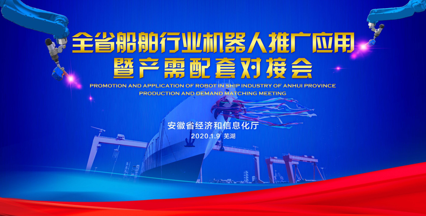 第46頁_公司動態_新聞中心_蕪湖造船廠有限公司