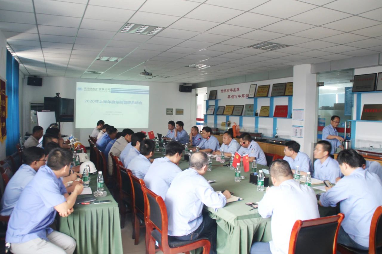 第42頁_公司動(dòng)態(tài)_新聞中心_蕪湖造船廠有限公司