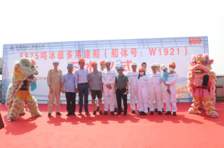 第35頁_新聞中心_蕪湖造船廠有限公司