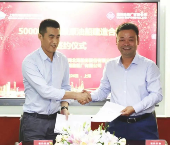 第35頁_新聞中心_蕪湖造船廠有限公司