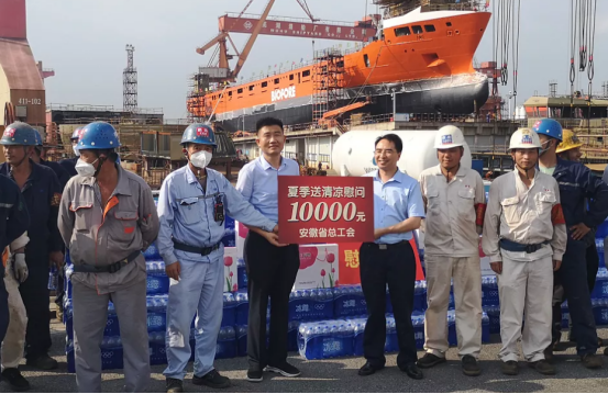 第34頁_公司動態_新聞中心_蕪湖造船廠有限公司