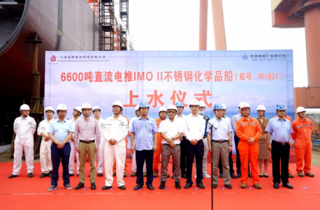 第34頁_公司動態_新聞中心_蕪湖造船廠有限公司