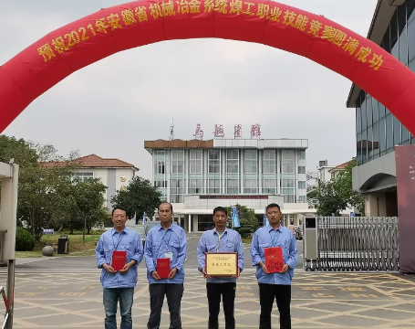 第34頁_公司動態_新聞中心_蕪湖造船廠有限公司