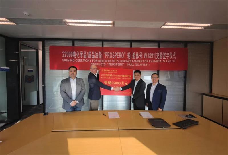 第34頁_公司動態_新聞中心_蕪湖造船廠有限公司