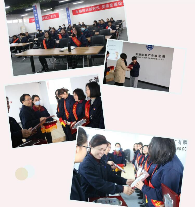 第33頁(yè)_新聞中心_蕪湖造船廠有限公司