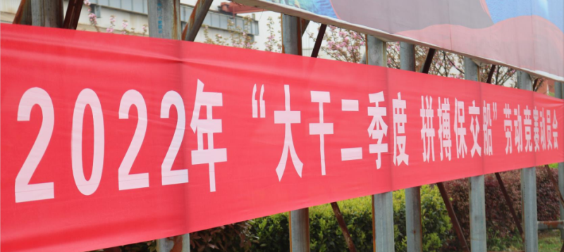 第33頁(yè)_新聞中心_蕪湖造船廠有限公司