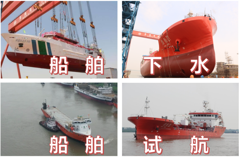 第33頁(yè)_新聞中心_蕪湖造船廠有限公司