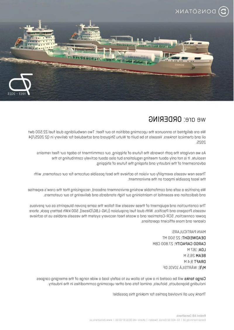 第26頁_新聞中心_蕪湖造船廠有限公司