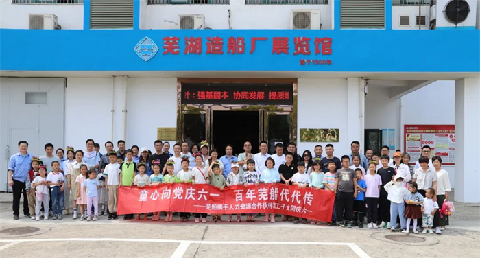 第22頁_新聞中心_蕪湖造船廠有限公司