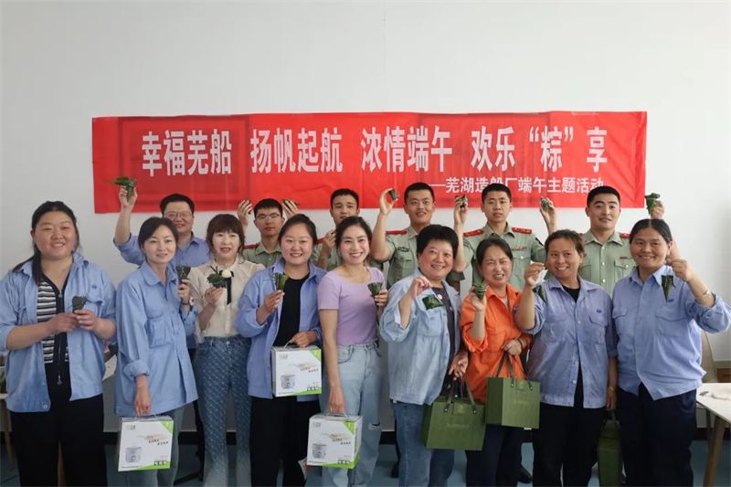 第21頁_新聞中心_蕪湖造船廠有限公司