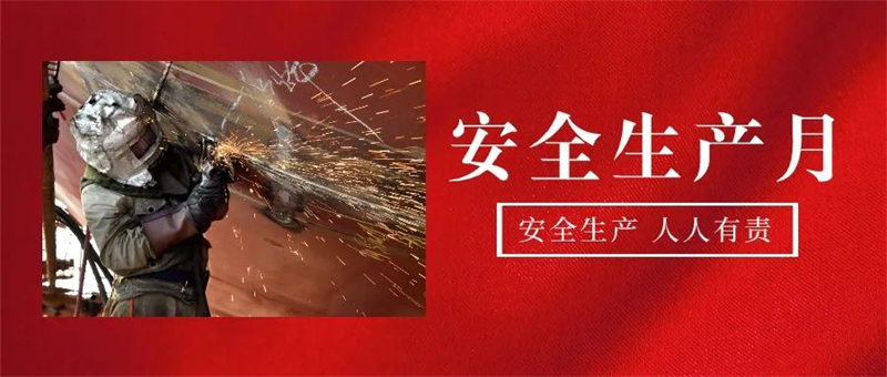 第21頁_新聞中心_蕪湖造船廠有限公司