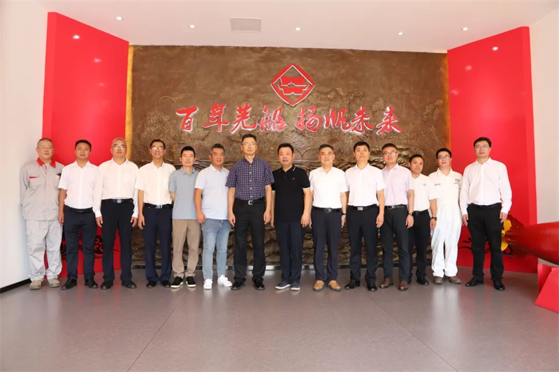 第19頁_新聞中心_蕪湖造船廠有限公司