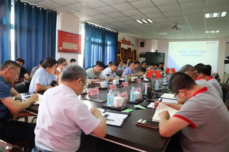 第18頁(yè)_新聞中心_蕪湖造船廠有限公司