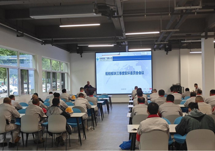 第15頁_新聞中心_蕪湖造船廠有限公司