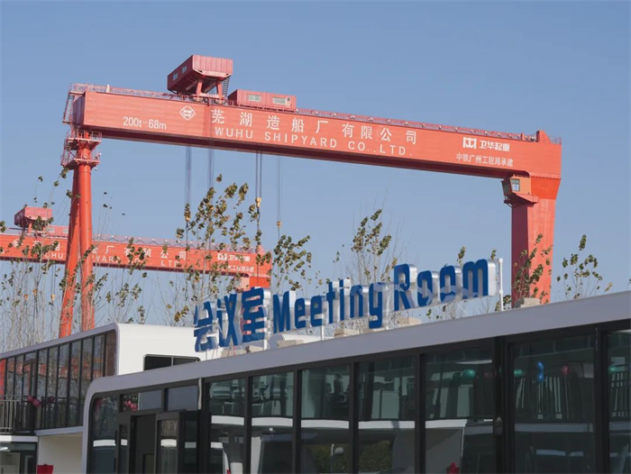 第14頁_新聞中心_蕪湖造船廠有限公司