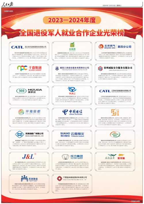 第13頁_新聞中心_蕪湖造船廠有限公司