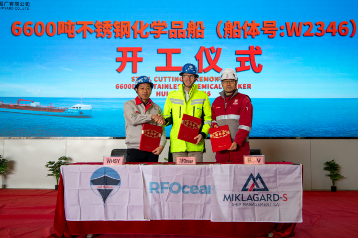 第12頁_新聞中心_蕪湖造船廠有限公司