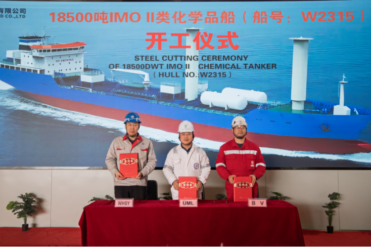 第11頁(yè)_新聞中心_蕪湖造船廠有限公司