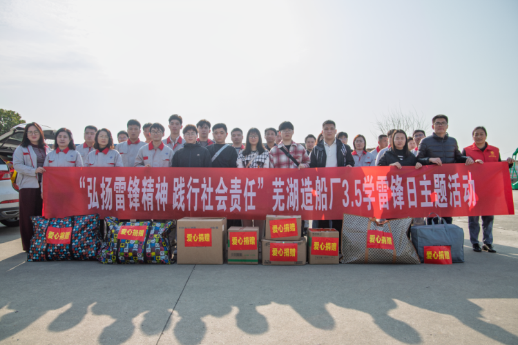 第11頁(yè)_新聞中心_蕪湖造船廠有限公司