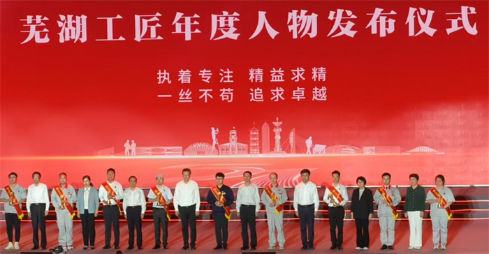 第9頁(yè)_新聞中心_蕪湖造船廠有限公司